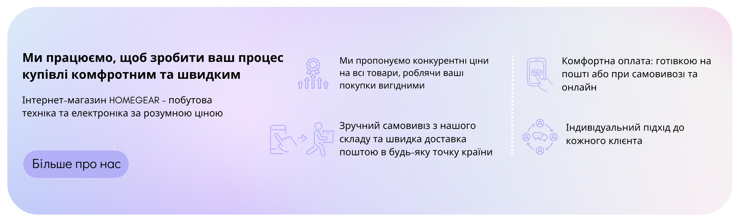 Banner from design "про нас"